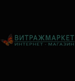 Витражная пленка Decra Led RF30